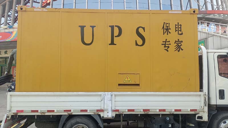 增城怎样判断柴油发电机组和UPS电源的配合工作是否正常？